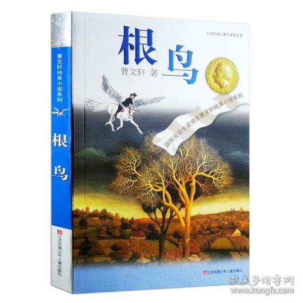 他是明朝最大的蛀虫，用一生吃垮大明江山，最后落得尸骨无存