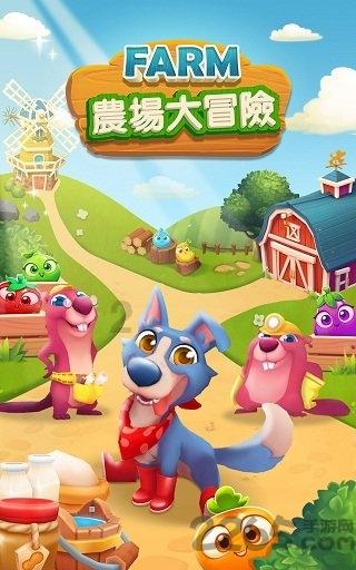逃离违建房屋9
