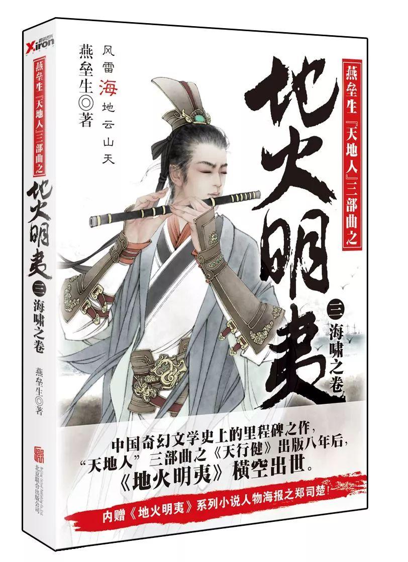 战锤：全面战争2
