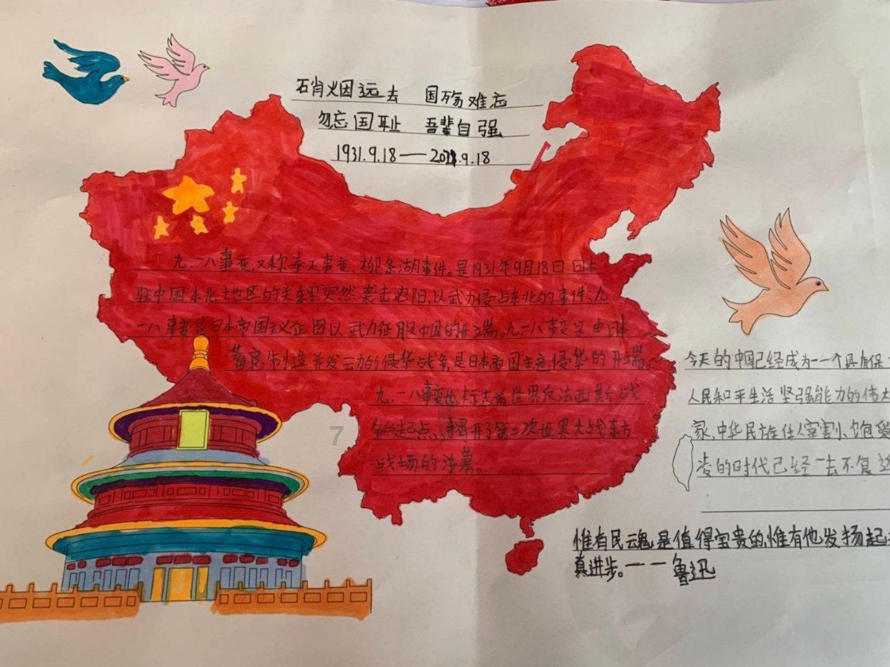 女巫的约定