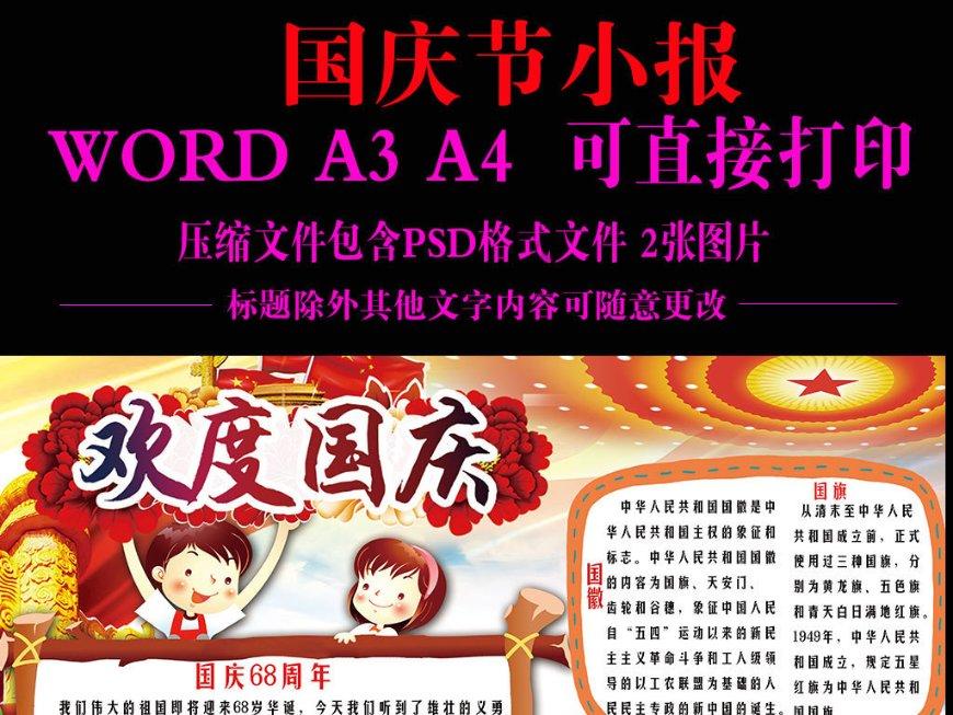 被困的老人