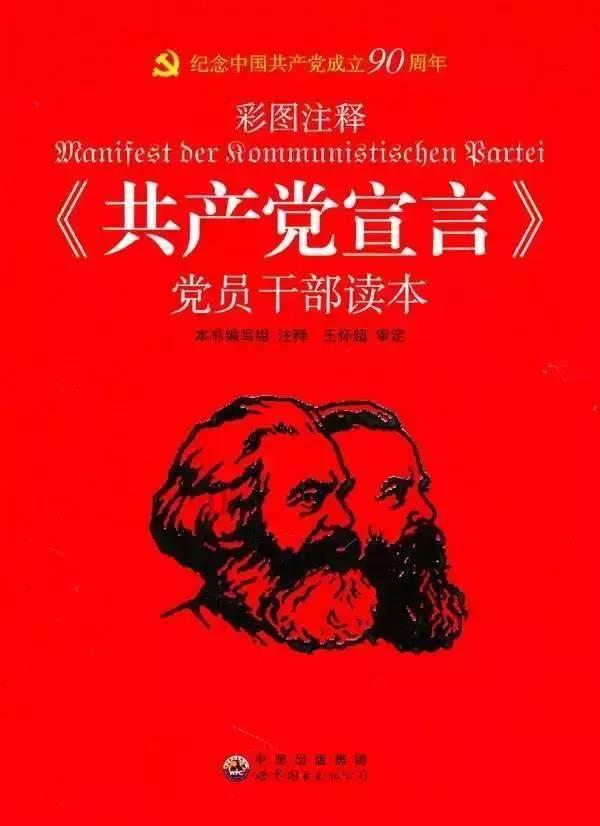 王子逃婚