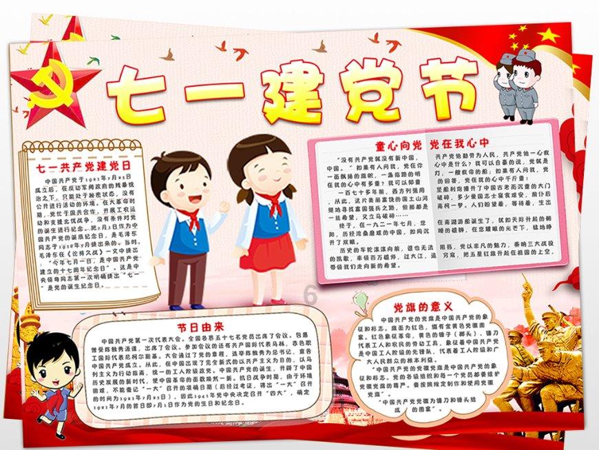 美国防长出院后首次参加乌克兰问题视频会议